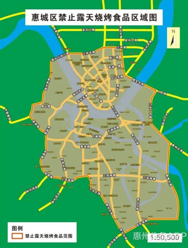 烧烤|惠城法院深入推进两个“一站式” 诉讼服务体系建设