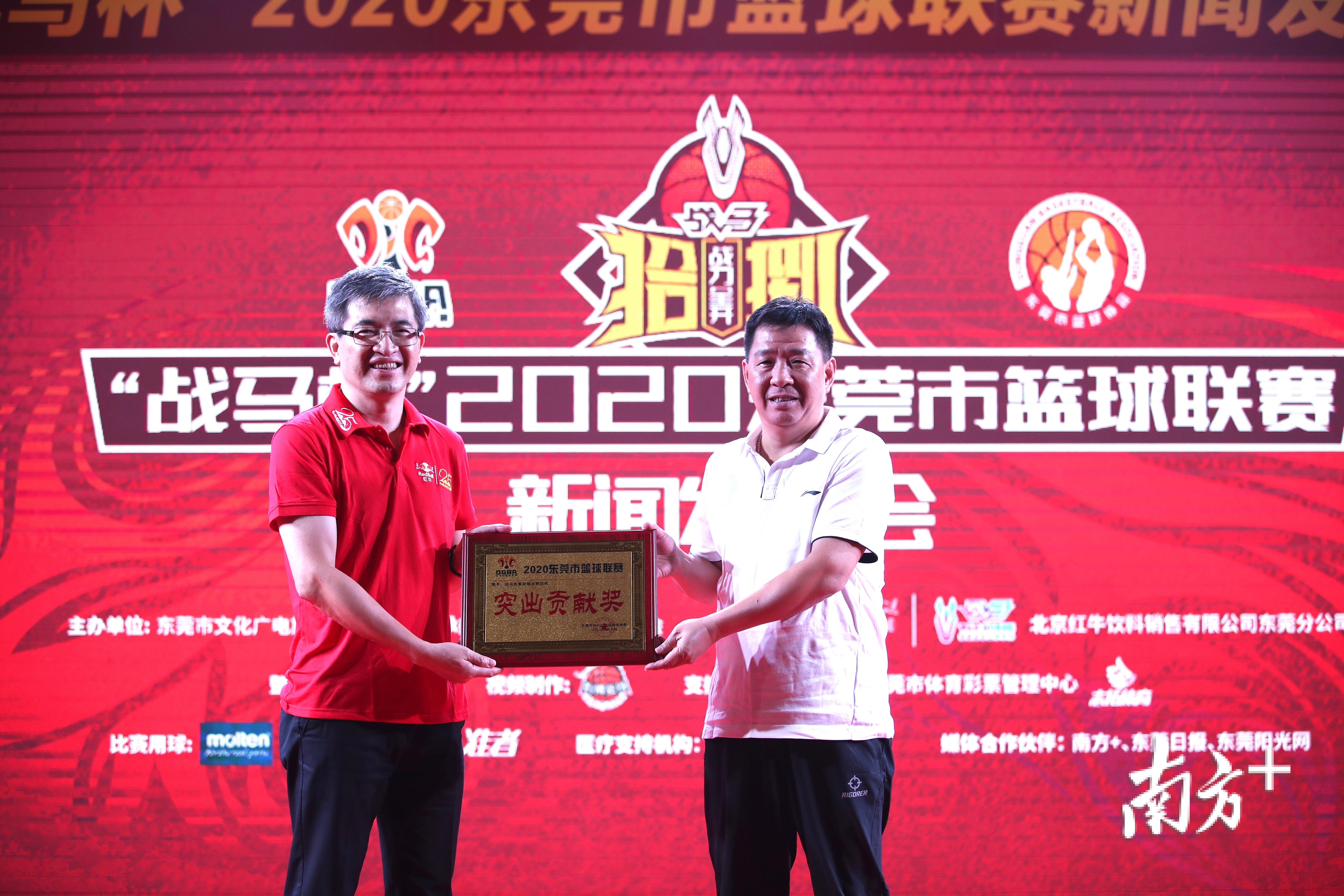 东莞市文化广电旅游体育局副局长吴劭文为赞助商授予牌匾。