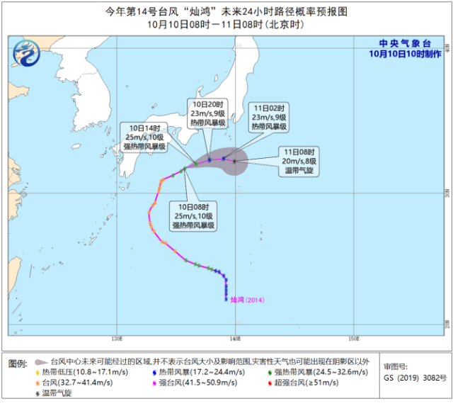 台风|海南发布台风四级预警！今年15号台风“莲花”来了！后面还有一个…