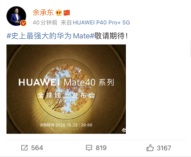 广州|大湾区科创大赛特约·南方+早班车 | 全国第一!广东提前超额完成今年5G网络建设任务!