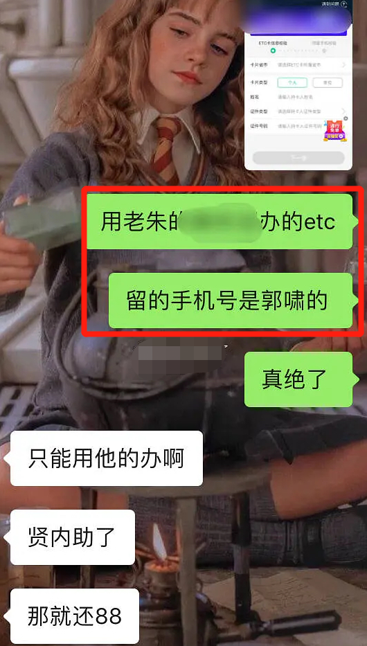 朱一龙|这都能扒出来？他们也太可怕了吧