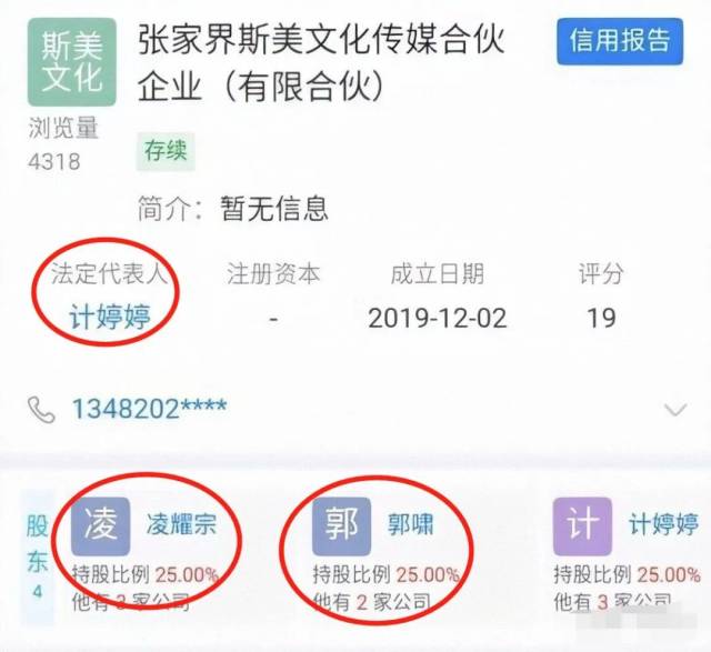 朱一龙|这都能扒出来？他们也太可怕了吧