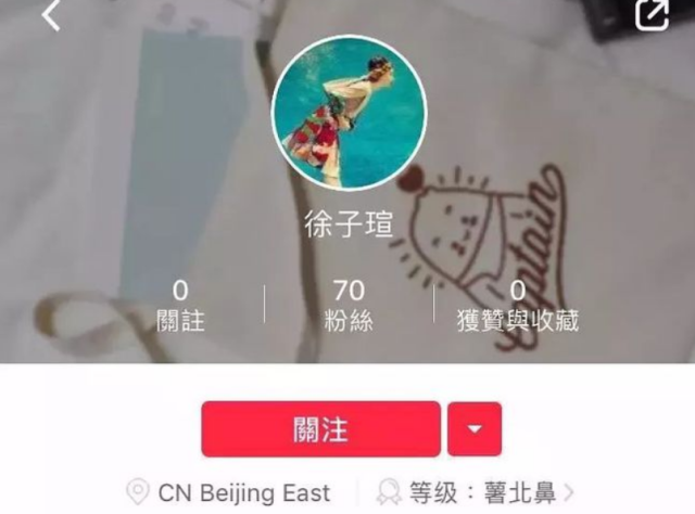 朱一龙|这都能扒出来？他们也太可怕了吧