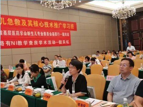 新生儿|【学会活动】新生儿专委会“善行医者，萌动新生”青年医师病例演讲比赛顺利举办