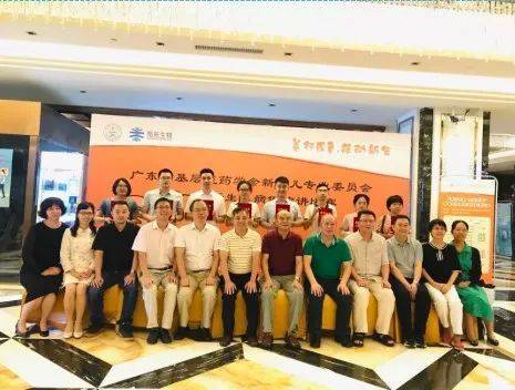 新生儿|【学会活动】新生儿专委会“善行医者,萌动新生”青年医师病例演讲比赛顺利举办