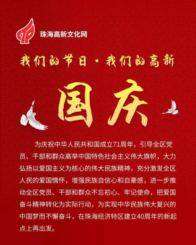 获奖|恭喜你获奖！“国庆”有奖知识问答圆满结束，精美奖品可包邮到家！