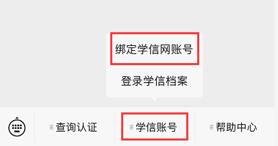 报名|今天起开始报名！2021研招统考这23个细节务必搞清楚