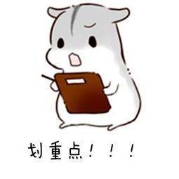 人群|紧急提醒！天气多变，秋冬季要防这几种传染病!