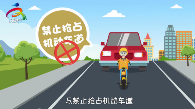 安全|如何正确安全使用电动自行车？ 这些常识需了解→