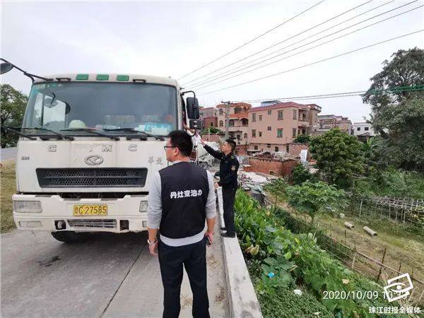 进行|处罚！丹灶立案调查给违法建筑“供粮”的运输公司