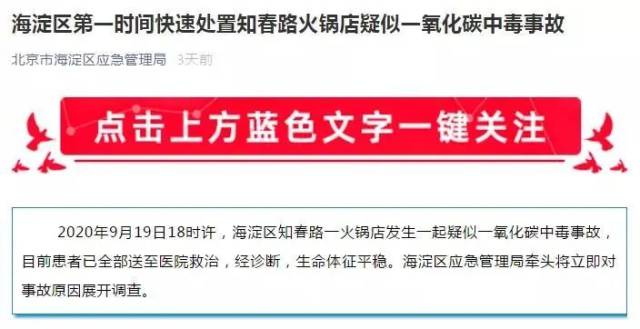 火锅|吃了10000000桌！爱吃火锅的你，请注意……