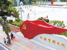 广州大源村：探索超大城市城中村综合治理有效机制