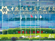 释放内贸驱动力！广交会将举行首场双循环促进活动