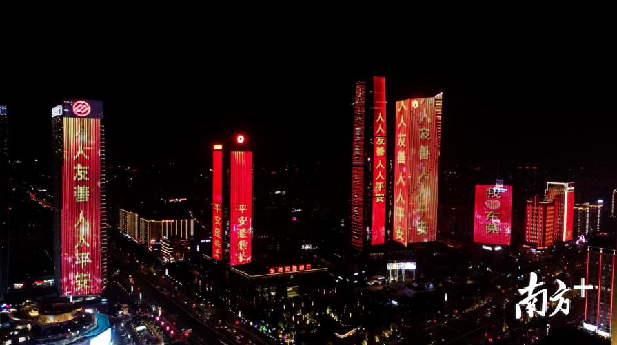 东莞地标建筑亮灯，宣传平安文化建设