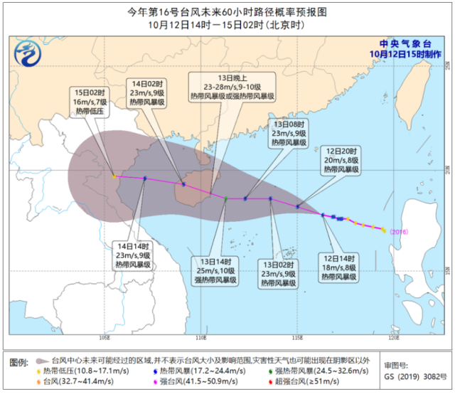 台风|两天生成两个台风！东莞明天或迎来暴雨+大风！