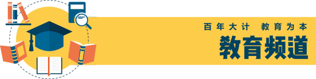 课程|智汇东莞|尹凤葵：坚持以课程引领教育教学改革