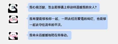 女士|女子报警抓男友，结果一下抓了8个！过程太戏剧……