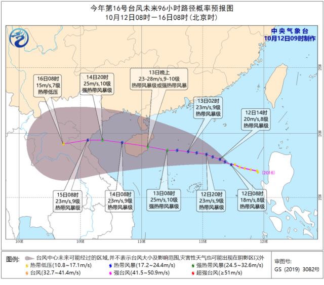 台风|广东南部已启动29个台风预警，明起全省多地有暴雨