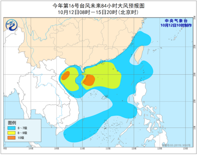 台风|第16号台风“浪卡”生成，广东已启动防风Ⅳ级应急响应！大风暴雨马上就到