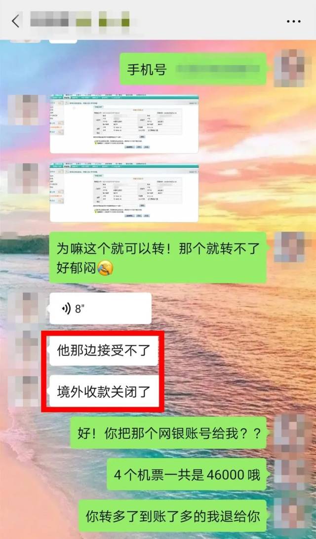 女士|女子报警抓男友，结果一下抓了8个！过程太戏剧……