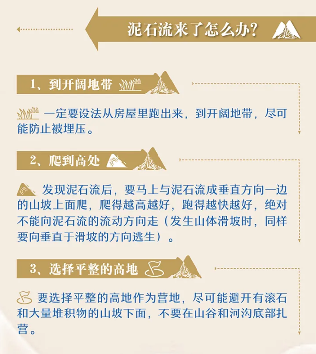 台风|两天生成两个台风！东莞明天或迎来暴雨+大风！