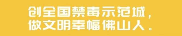 公厕|雅致又干净！丹灶4座公厕上榜佛山百座示范文明公厕名单