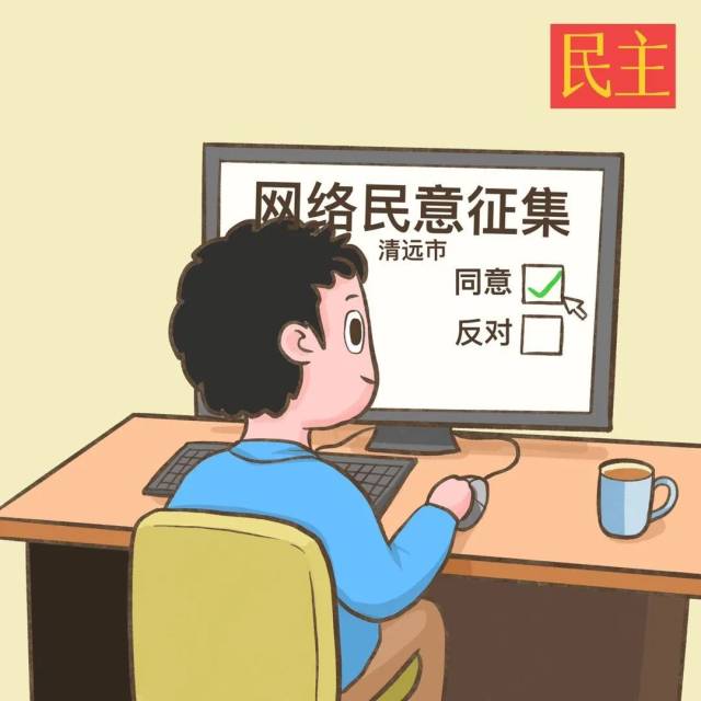 民主|广东省2020年9月份即开票销售大比拼清远市投注站奖励情况统计的公示