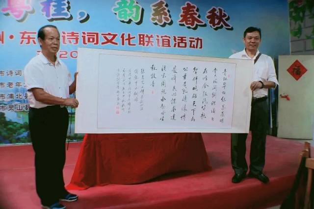 诗词|“情牵两广?唱响岭南”—— 东莞诗词文化交流团赴广西钦州开展联谊活动