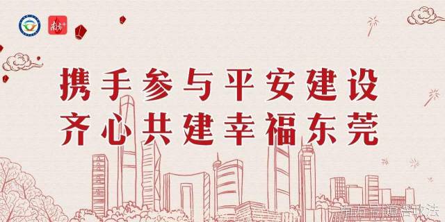 普查|这段时间，你将会在道滘看到这群“蓝马甲”！