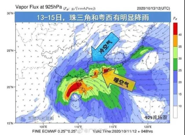 台风|预警升级！台风“浪卡”逼近，中山或有大暴雨