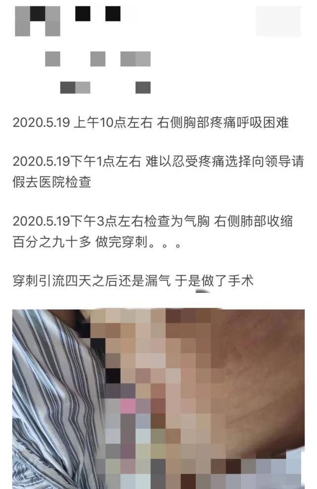 年轻|【围观】我还没30岁，就浑身不舒服