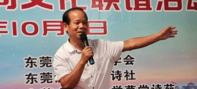 诗词|“情牵两广?唱响岭南”—— 东莞诗词文化交流团赴广西钦州开展联谊活动