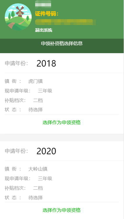 学位|今天起，东莞积分制入学民办学位补贴正式申领！