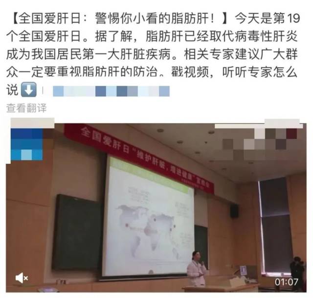 年轻|【围观】我还没30岁，就浑身不舒服