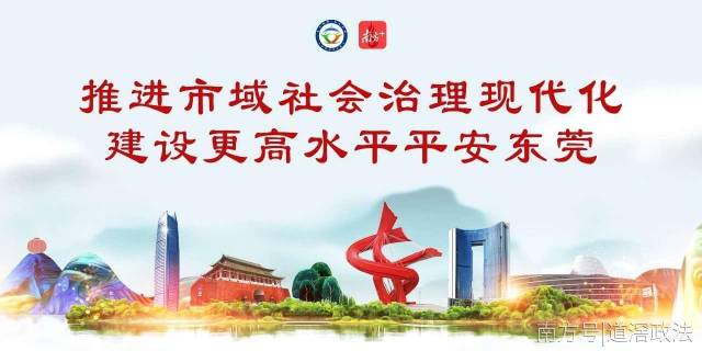 普查|这段时间，你将会在道滘看到这群“蓝马甲”！