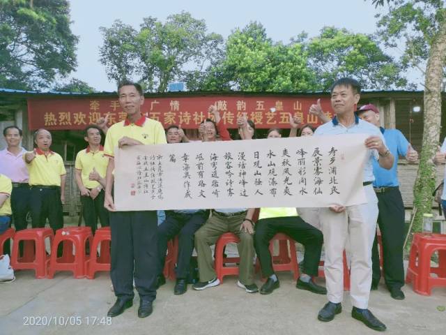 诗词|“情牵两广?唱响岭南”—— 东莞诗词文化交流团赴广西钦州开展联谊活动