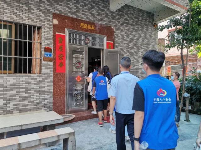 普查|这段时间，你将会在道滘看到这群“蓝马甲”！