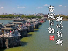 时政现场说丨和总书记一起 品古城旧韵 观潮州新潮