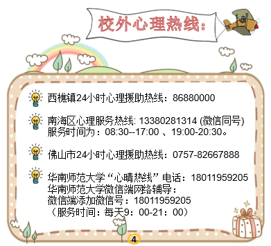 孩子|假期余额为零，请您收下这份“收心”攻略