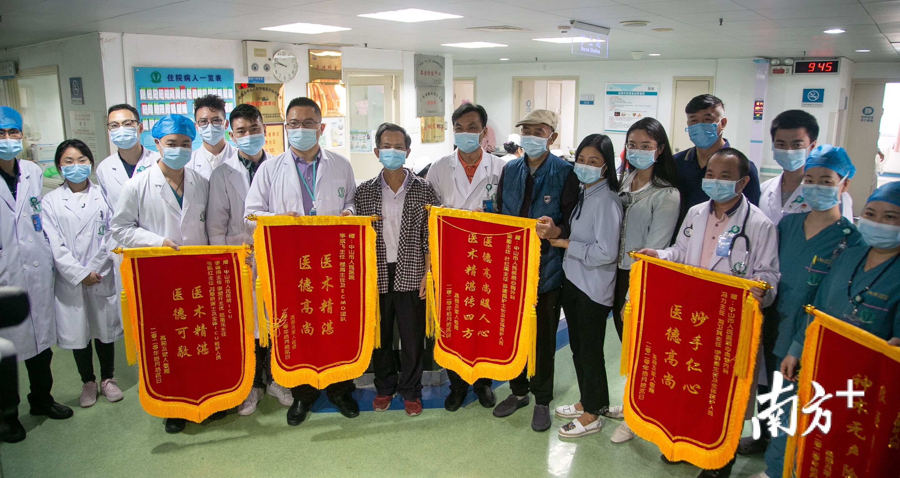 患者及其家属向各个科室医生赠送锦旗仪表感谢。