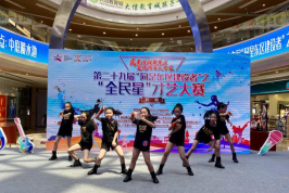 文化|创建国家公共文化服务体系示范区 | 迎接创建验收，东区准备好了！