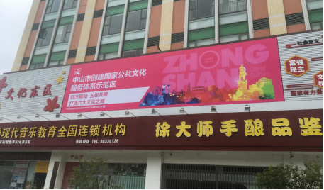 文化|创建国家公共文化服务体系示范区 | 迎接创建验收，东区准备好了！