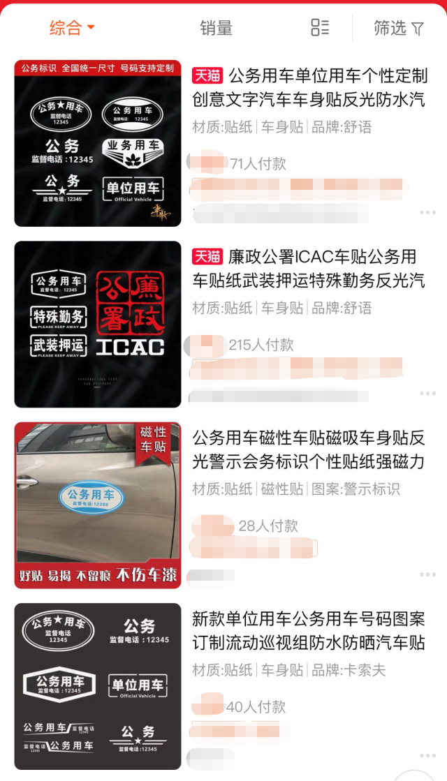 车辆|豪车特斯拉做“公务用车”？