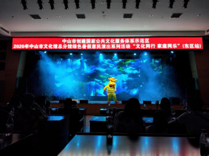 文化|创建国家公共文化服务体系示范区 | 迎接创建验收，东区准备好了！