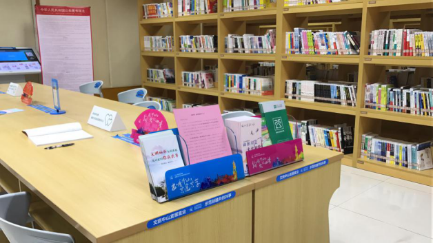 文化|创建国家公共文化服务体系示范区 | 迎接创建验收，东区准备好了！