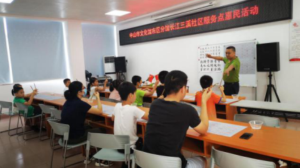 文化|创建国家公共文化服务体系示范区 | 迎接创建验收，东区准备好了！