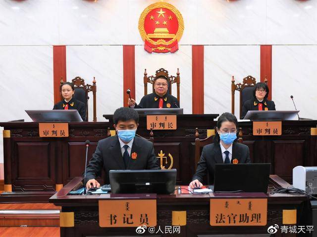 白静|非法获利超2亿！红通人员白静贪污违法所得没收案一审开庭