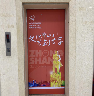 文化|创建国家公共文化服务体系示范区 | 迎接创建验收，东区准备好了！