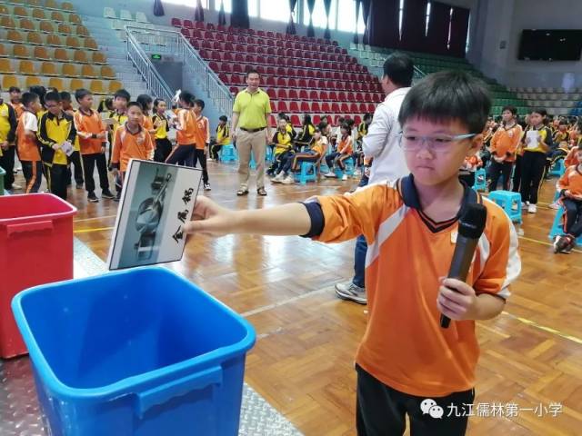 垃圾|【阳光校园 活力一小】 “大手拉小手——科普报告希望行”--垃圾的旅行