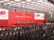 习近平：支持深圳实施综合改革试点，赋予深圳更多自主权